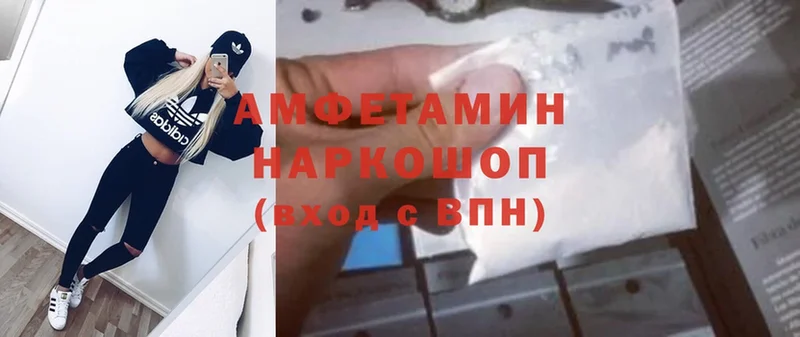 Amphetamine VHQ  где продают наркотики  Ейск 