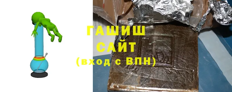 ГАШИШ hashish  где продают   Ейск 