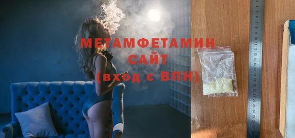 стаф Верхний Тагил