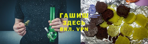 стаф Верхний Тагил